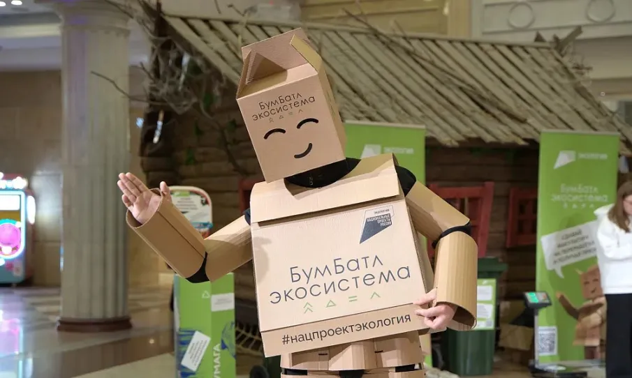 Нижегородцы могут присоединиться к Всероссийской акции по сбору макулатуры «БумБатл»